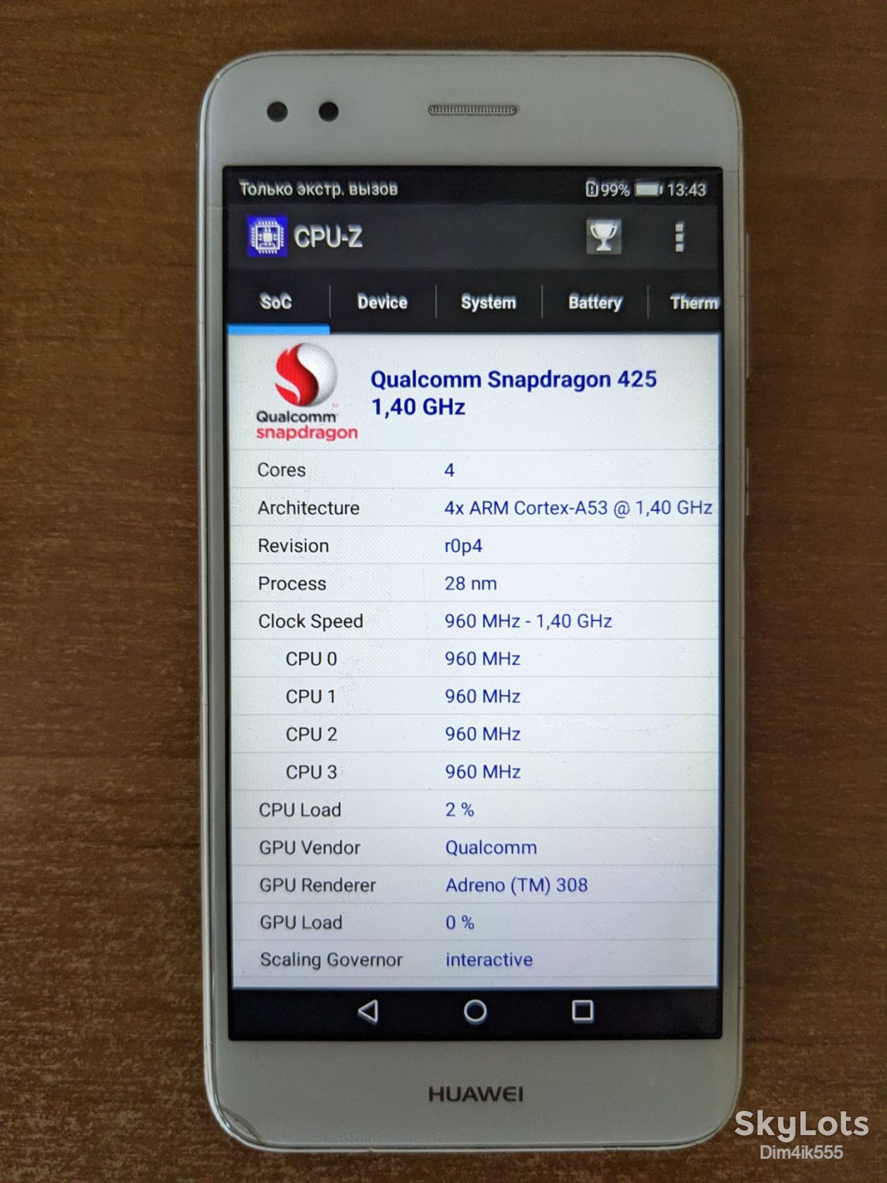 Смартфон Huawei Nova Lite 2017 Dual Sim   (SLA-L22) - фото фото фото 2
