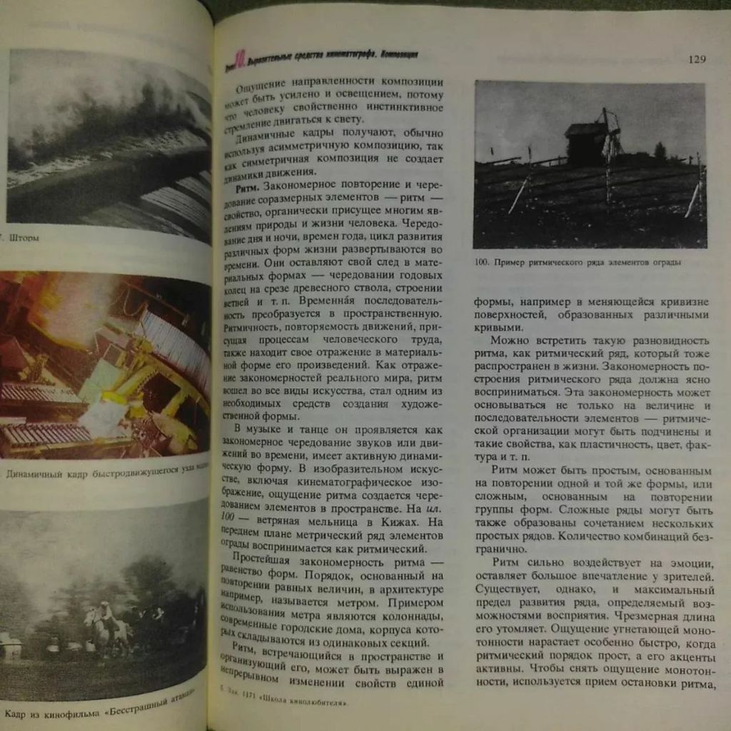 Панфилов Школа кинолюбителя	1985 - фото фото фото 4