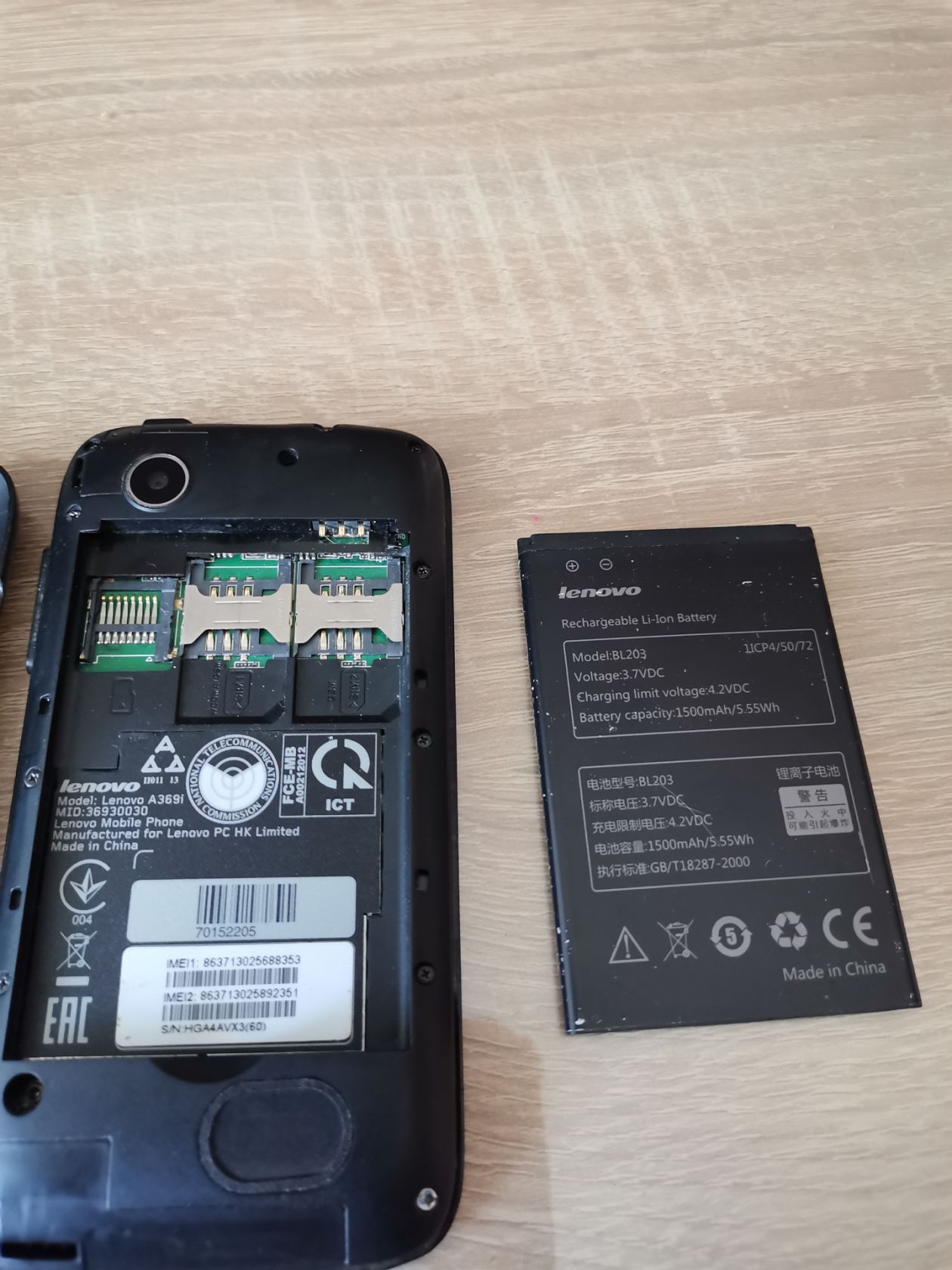 Телефон Lenovo A369i - фото фото фото 4