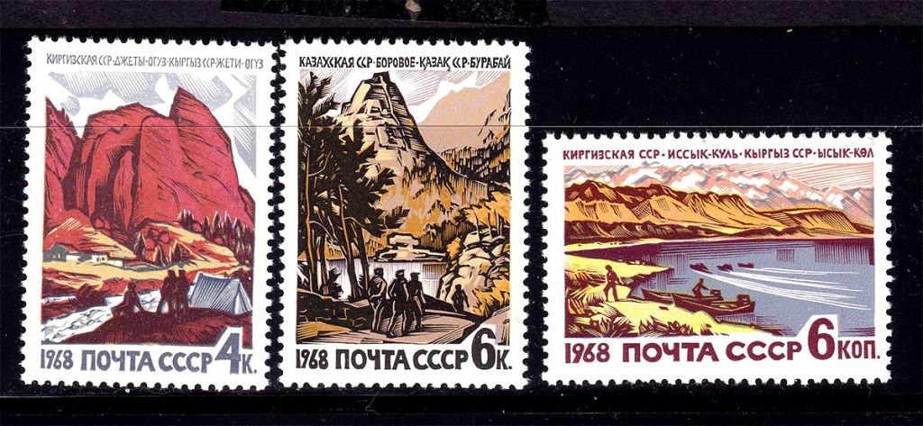 Флот . СССР  1968 г MNH - горы - - фото фото фото 0