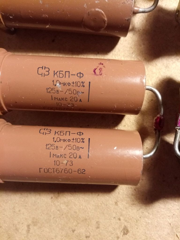 Конденсатор КБП-Ф 1 мкФ 125В=/50В~ 20А б/у - фото фото фото 7
