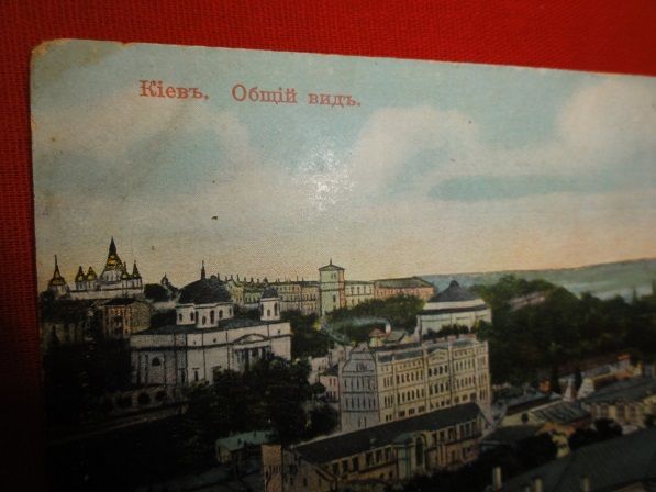 Киев. Общий вид. издание АО Гранберг. - фото фото фото 1