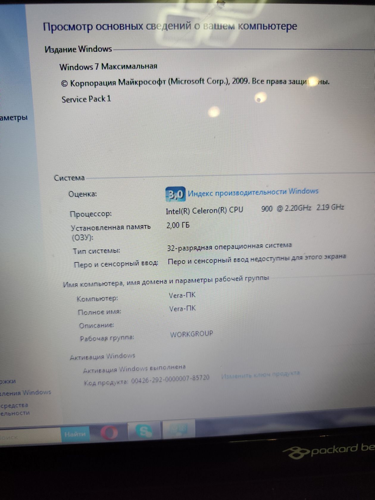 Ноутбук Packard Bell EasyNote - фото фото фото 6