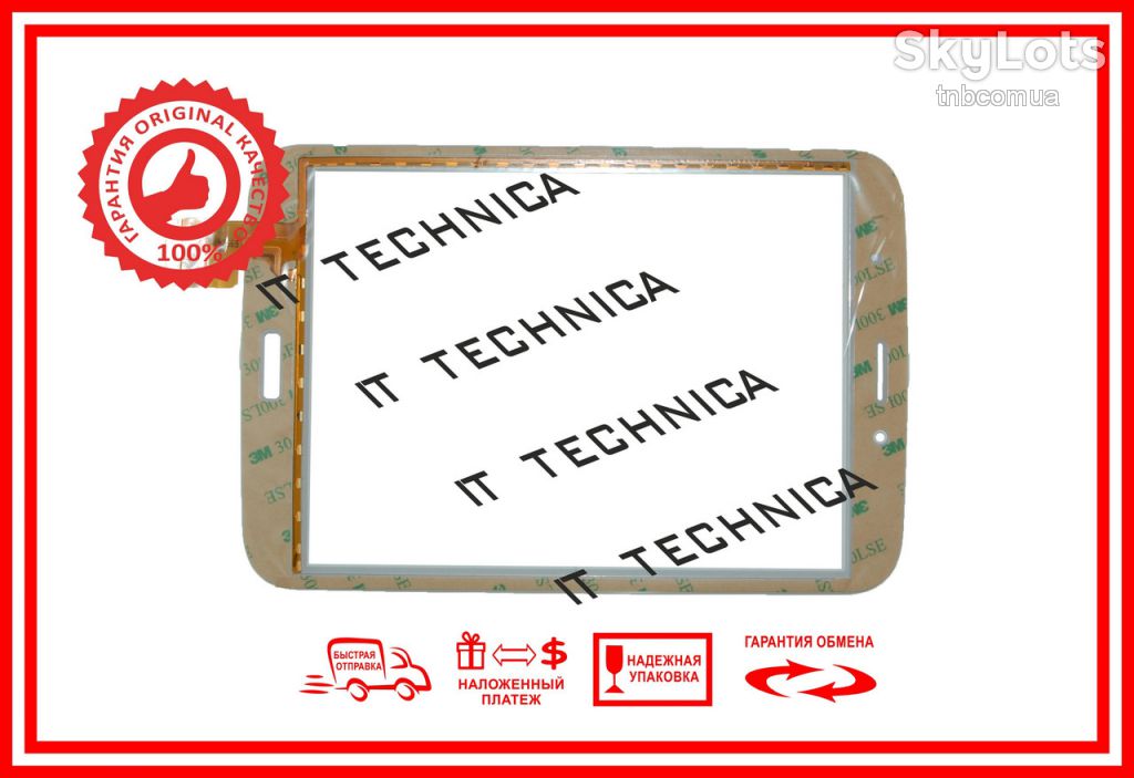 УЦЕНКА Сенсор 201x134mm 40pin DIGNITY TPC1473 БЕЛЫЙ - фото фото фото 1