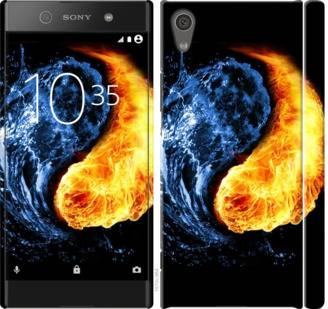 Чехол на Sony Xperia XA1 G3112 Инь-Янь 1670m-964 - фото фото фото 0