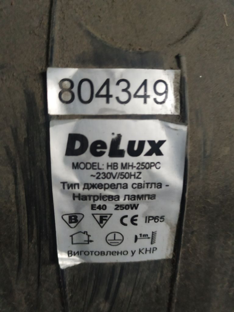 Промисловий світильник DELUX HB MH 250W PC . - фото фото фото 3
