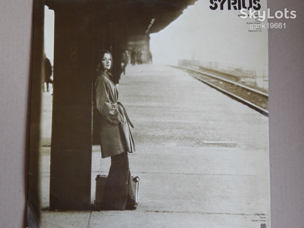 Syrius ‎– Széttört Álmok  (Pepita ‎– SLPX 17491) EX+/NM- - фото фото фото 0