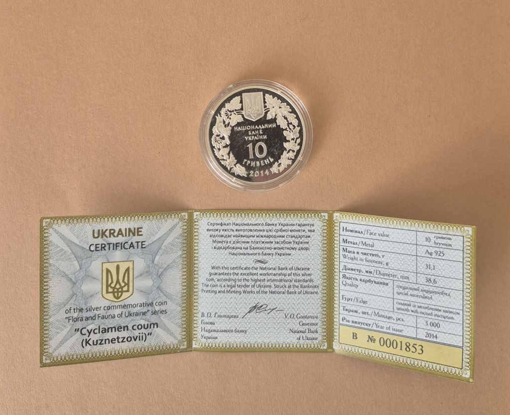 Срібна монета 10 грн. Цикламен коський   (Кузнецова) 2014 р. +футляр +сертифікат №0001853 - фото фото фото 2