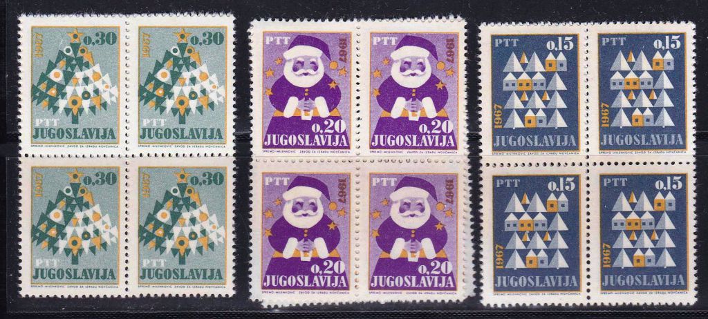 EU Югославия  1966 г MNH - новый год - фото фото фото 0