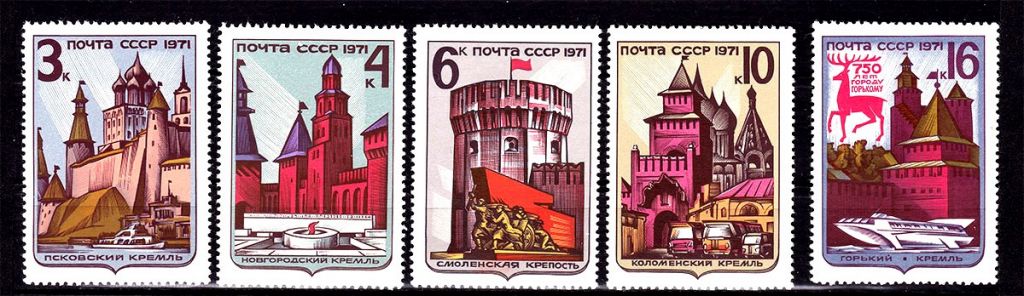 Флот . СССР  1971 г MNH - кремль , крепость - - фото фото фото 0