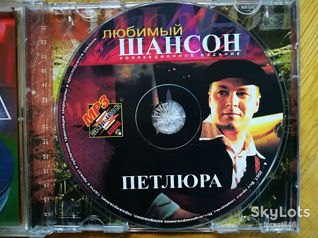 Виктор Петлюра-mp3-состояние: 4 - фото фото фото 3