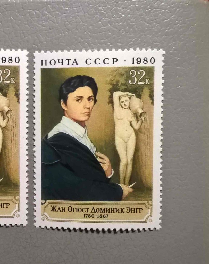 СССР Искусство 1980 - фото фото фото 0