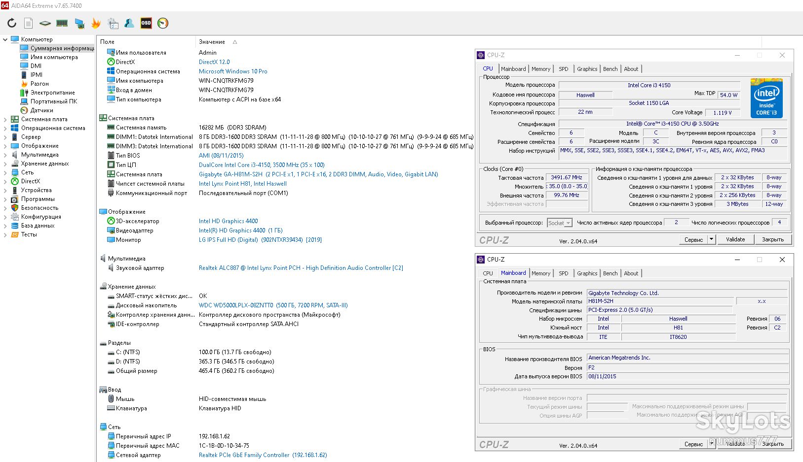 Комплект 1150 сокет Gigabyte GA-H81M-S2H + Intel Core i3-4150 + кулер Тест ОК - фото фото фото 3