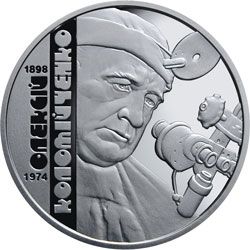 Монета 2 грн. Олексій Коломийченко 2018 р. - фото фото фото 0