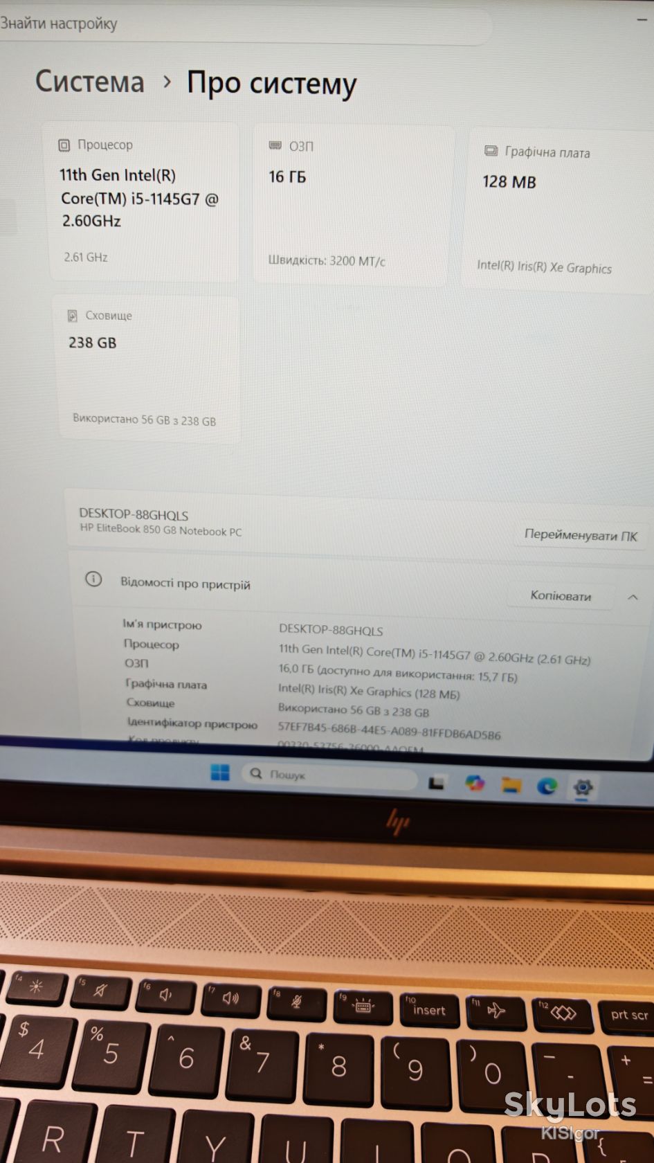 Ноутбук HP EliteBook 850 G8 15,6IPS i5-1145G7/16Gb RAM/240SSD - фото фото фото 5
