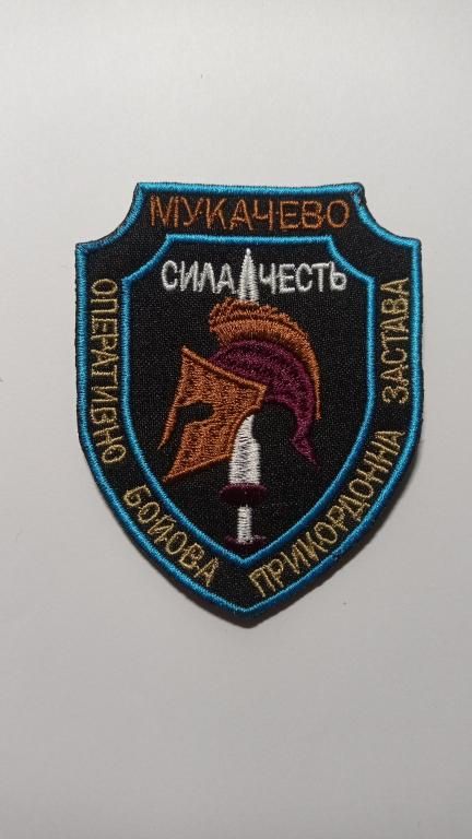 Шеврон. Украина. Пограничник. mazu - фото фото фото 0