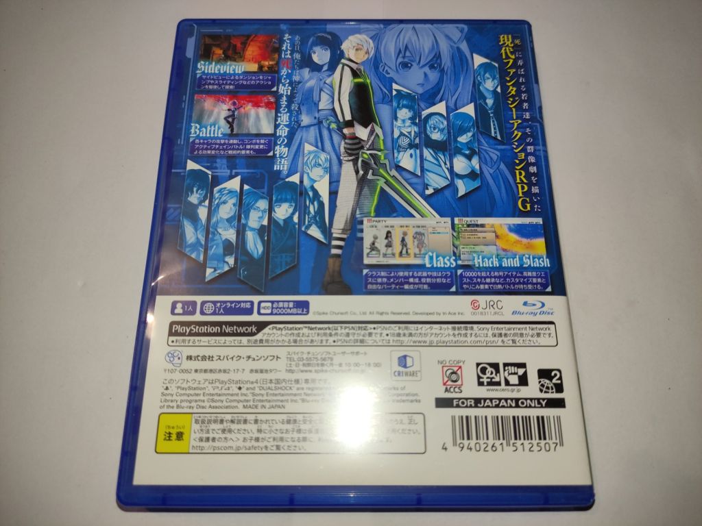 Exist Archive PS4 Playstation 4 б/в Японія - фото фото фото 2