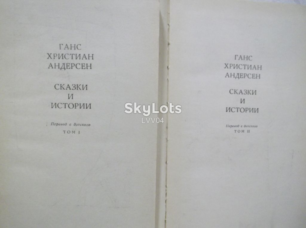 Андерсен. Сказки и истории 2. В 2 томах. Лумина - фото фото фото 4