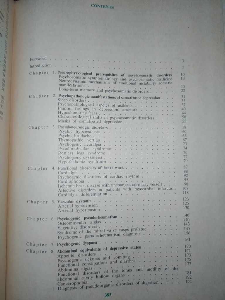 книга: ПСИХОСОМАТИЧЕСКИЕ РАССТРОЙСТВА. Руководство для врачей 1986г. - фото фото фото 2