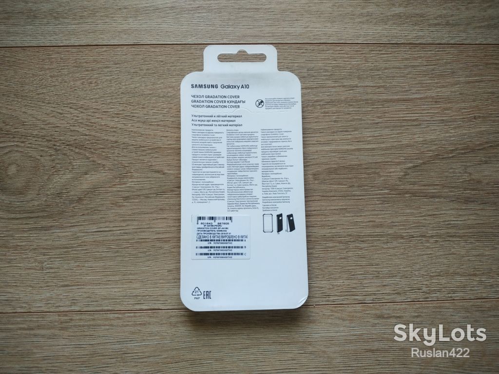 Чехол для Samsung Galaxy A10 чохол на Самсунг А10 - фото фото фото 2