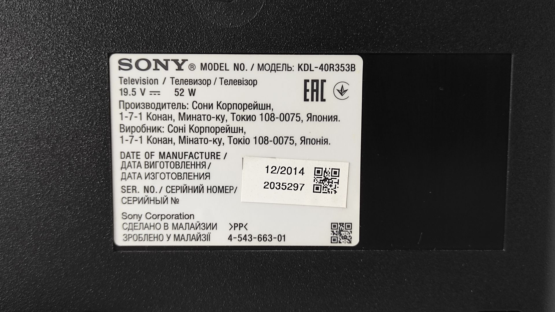 SONY KDL-40R353B 100 Гц / без Smart TV - фото фото фото 10