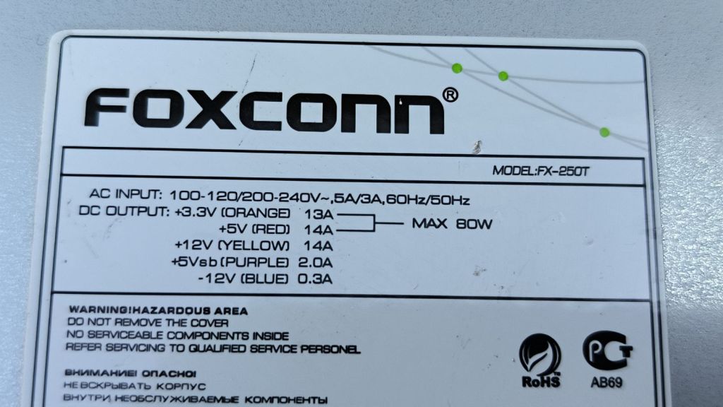 Блок живлення FOXCONN FX-250T 250W - фото фото фото 3