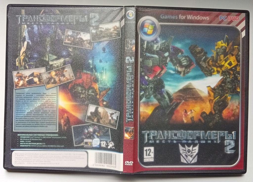 Игры РС Трансформеры II. Месть падших, Битва за Галактику - фото фото фото 1