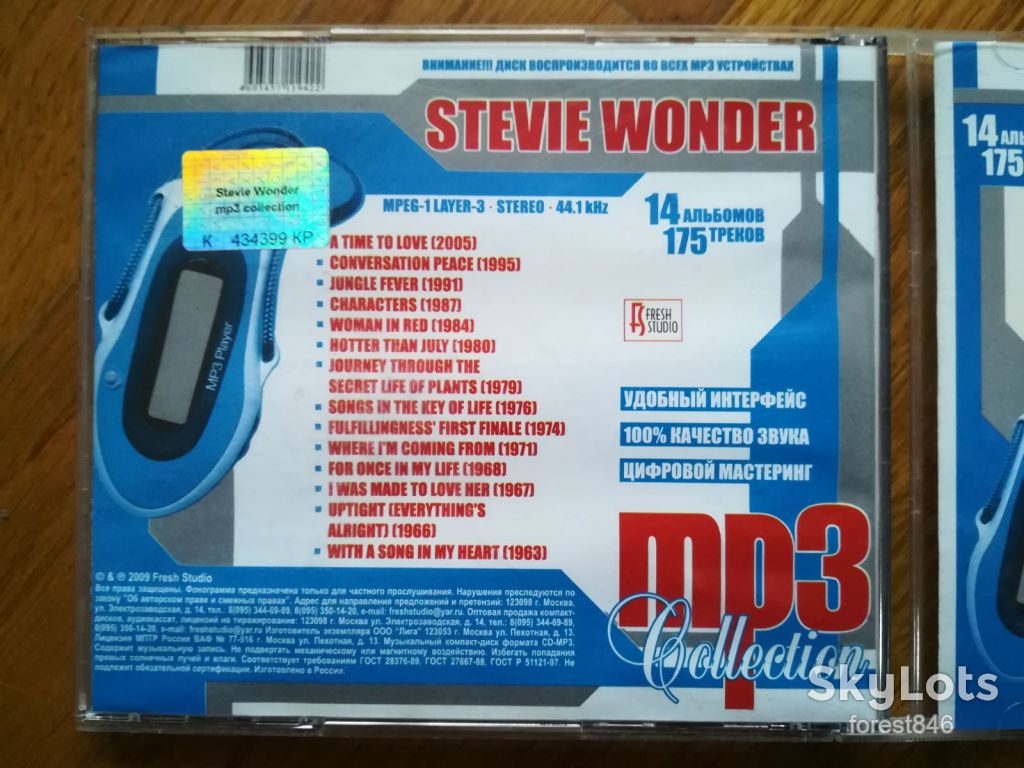 Stevie Wonder-mp3-состояние: 4+ - фото фото фото 5