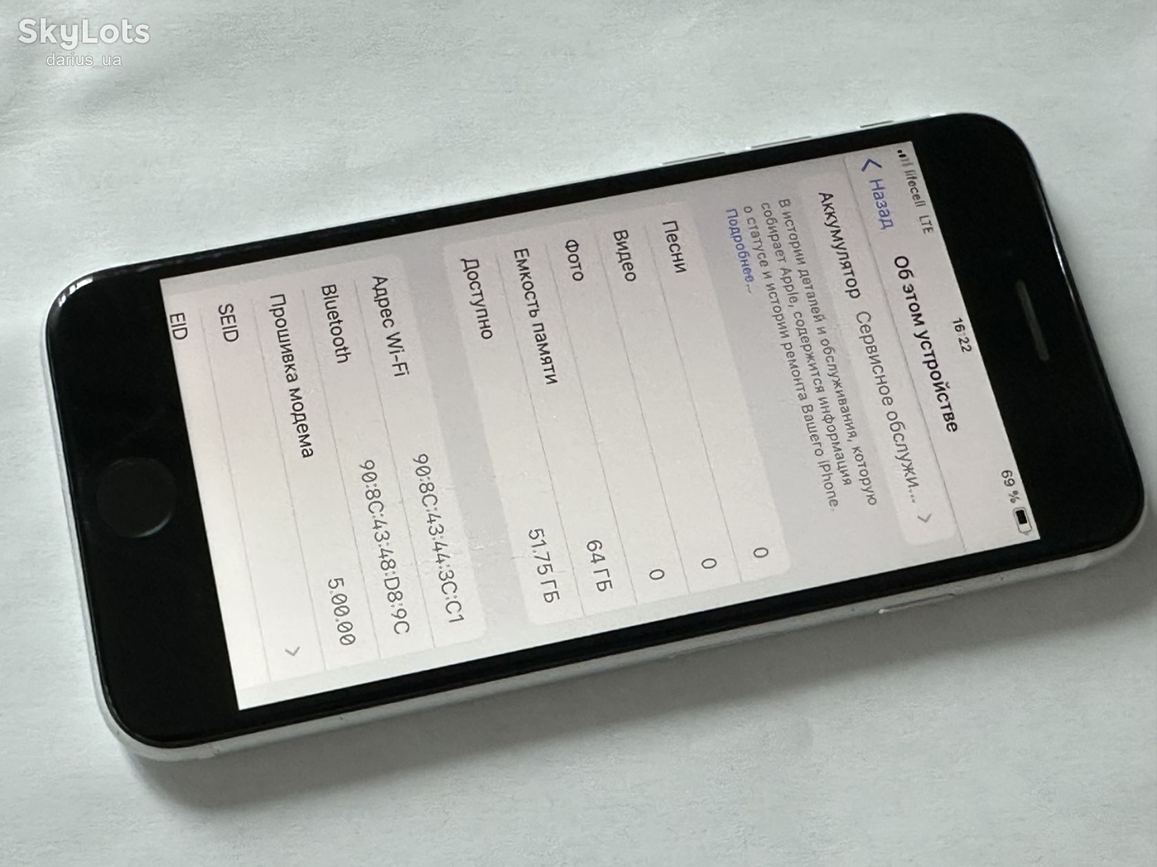 Apple iPhone SE 2 64GB white, акб 75% - фото фото фото 5
