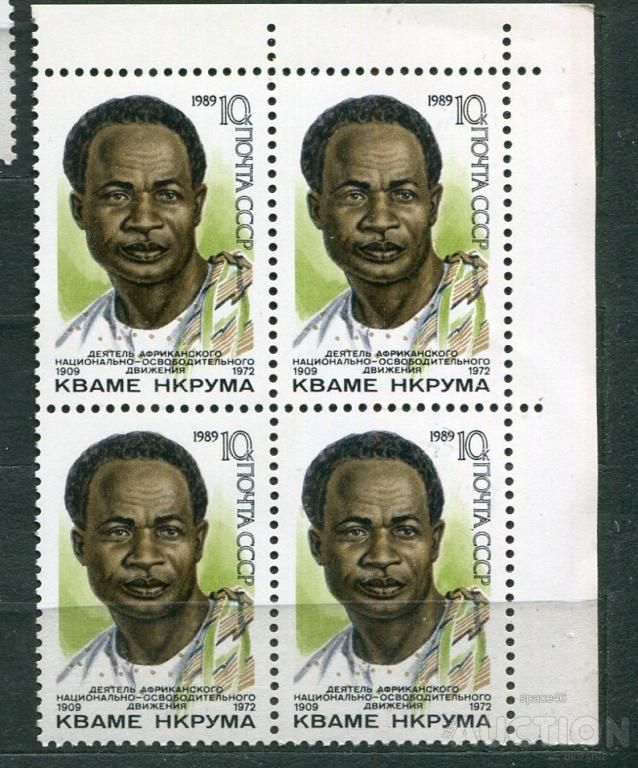 СССР ЛОТ  А- 937 MNH - фото фото фото 0