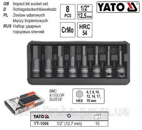 Набор насадок ударних HEX 1/2" 8 штук YATO-1066 - фото фото фото 0