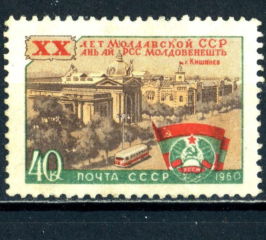 СССР. Молдавская ССР   (серия)* 1960 г. - фото фото фото 0