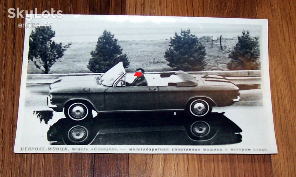 Автомобиль Chevrolet Corvair Monza Spyder Convertible, 1962-1964. - фото фото фото 0