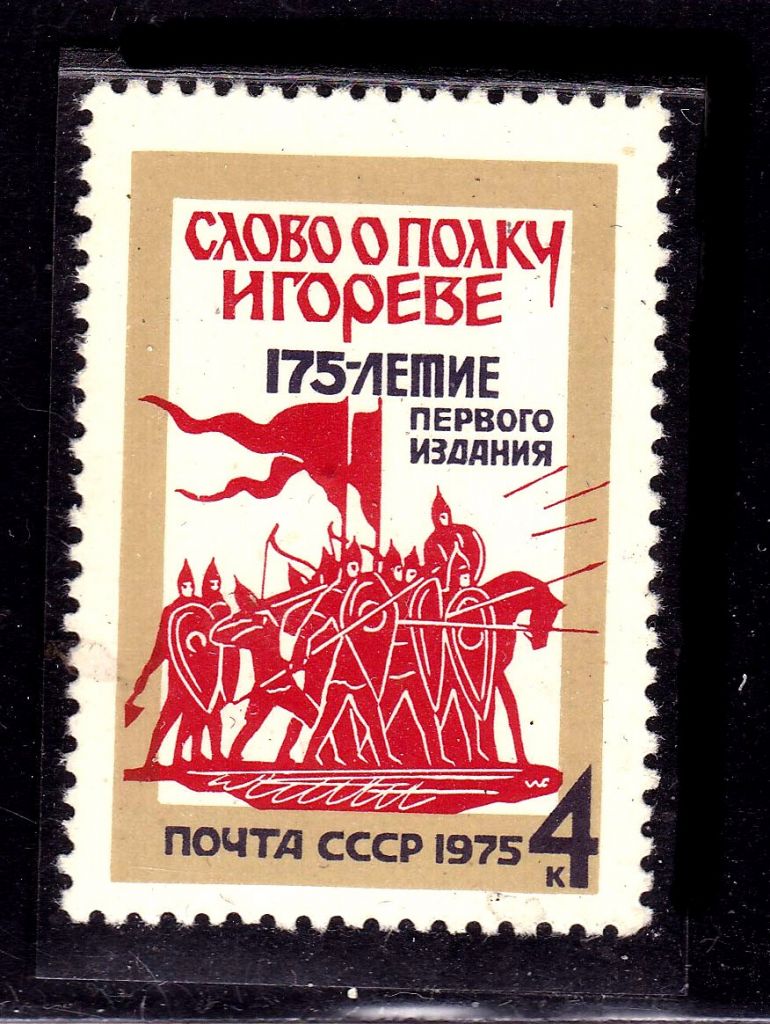 СССР  1975 г   MNH - - фото фото фото 0