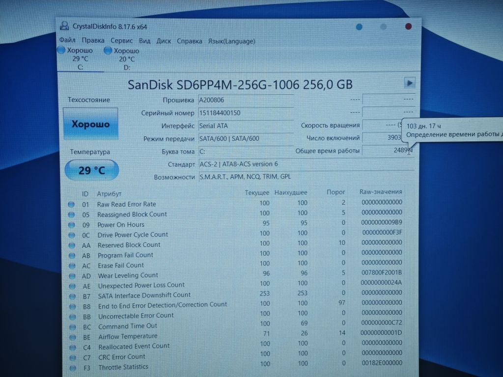 SSD SanDisk M2  2260 256Gb - фото фото фото 2