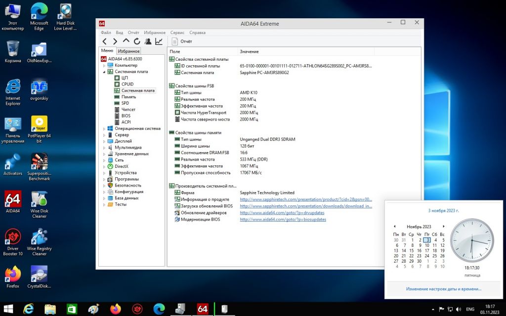 Процессор AMD Athlon II X2 220 2.8GHz sAM3 Tray S-AM2+/AM3 - фото фото фото 4
