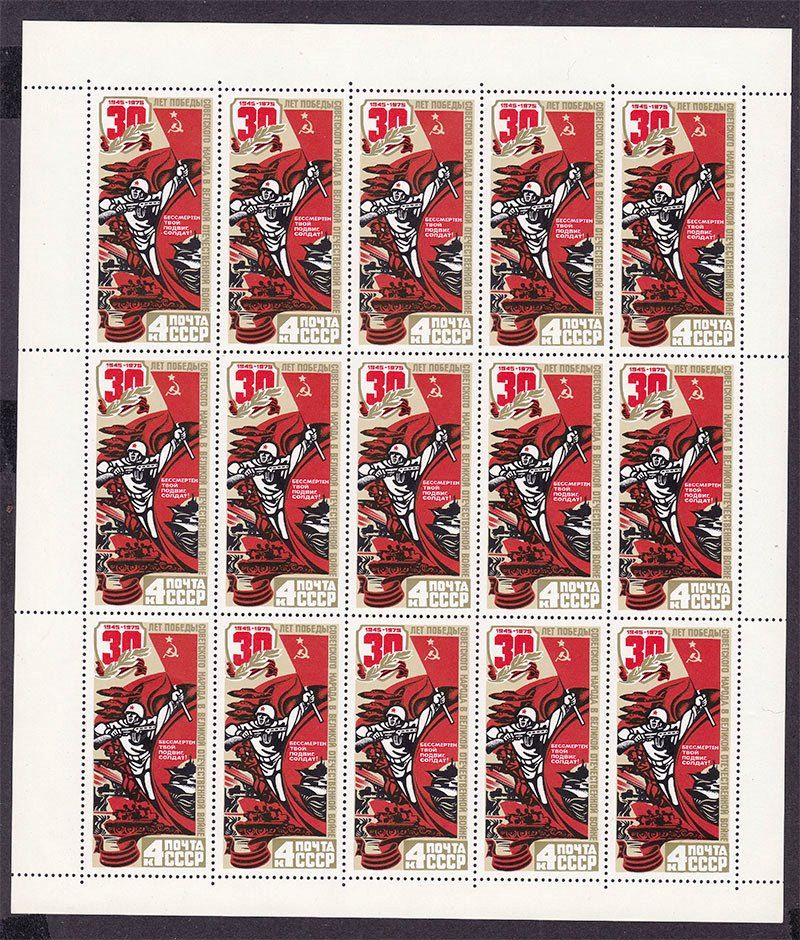 СССР  1975 г  MNH   -  6 к/б - фото фото фото 5