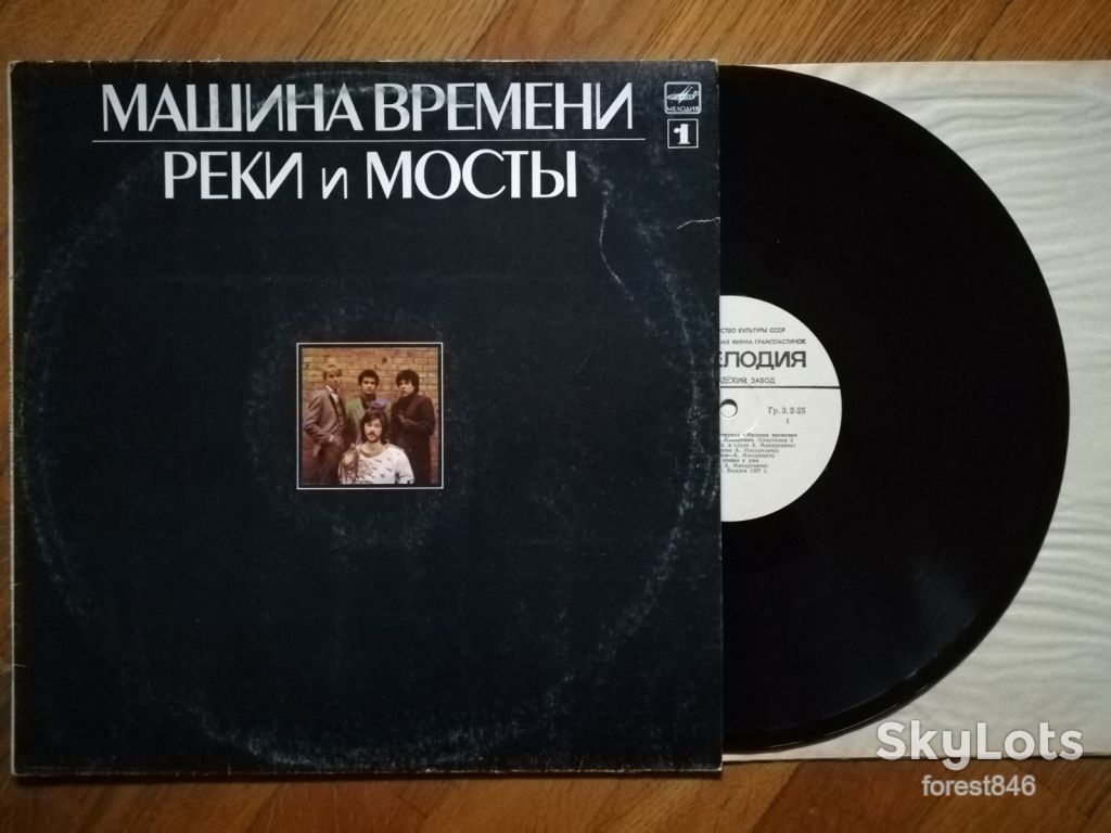 Машина времени-Реки и мосты-1-ша платівка  (4)-NM-, Мелодія - фото фото фото 0