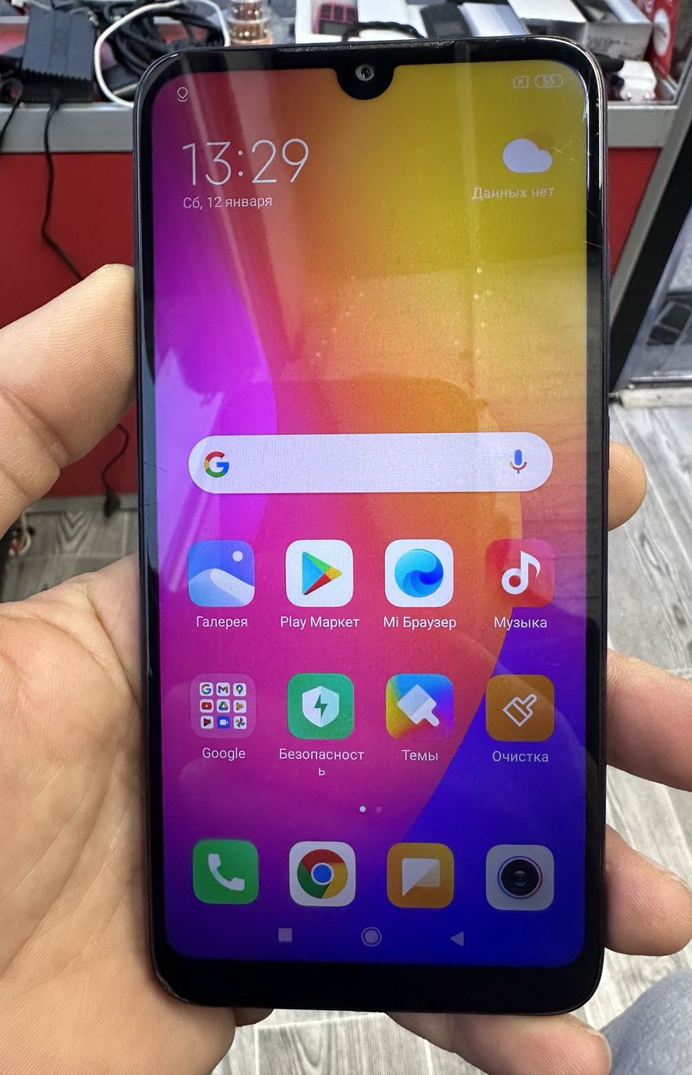 Xiaomi Redmi 7 3/32gb Blue Оригинал! - фото фото фото 0