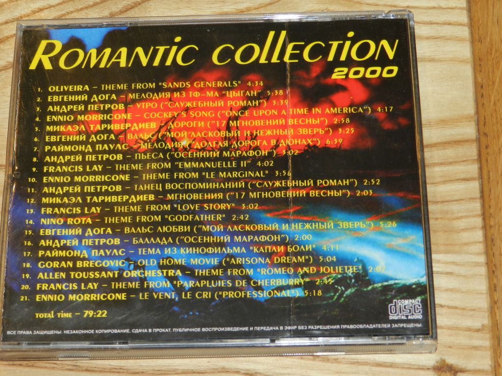 CD  Romantic Collection 2000 - Cinema - фото фото фото 3