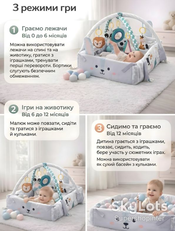 Развивающий коврик Кролик 3в1 с мягкими бортиками и подушкой 102х110 см Серый - фото фото фото 5