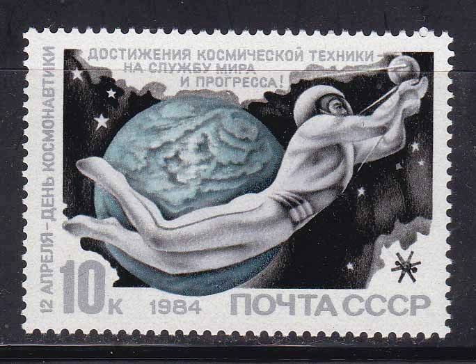 СССР 1984 ** космос - фото фото фото 0