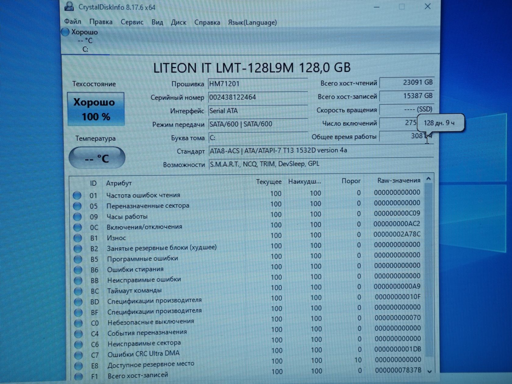 Ноутбук HP Intel Core i5 3337U/DDR3 4Gb/SSD 128Gb/Intel - фото фото фото 6