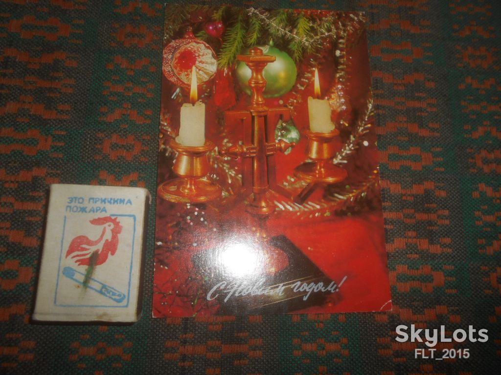С Новым годом !  Худ. И.Дергилев    1983 г.  Две свечи - фото фото фото 0