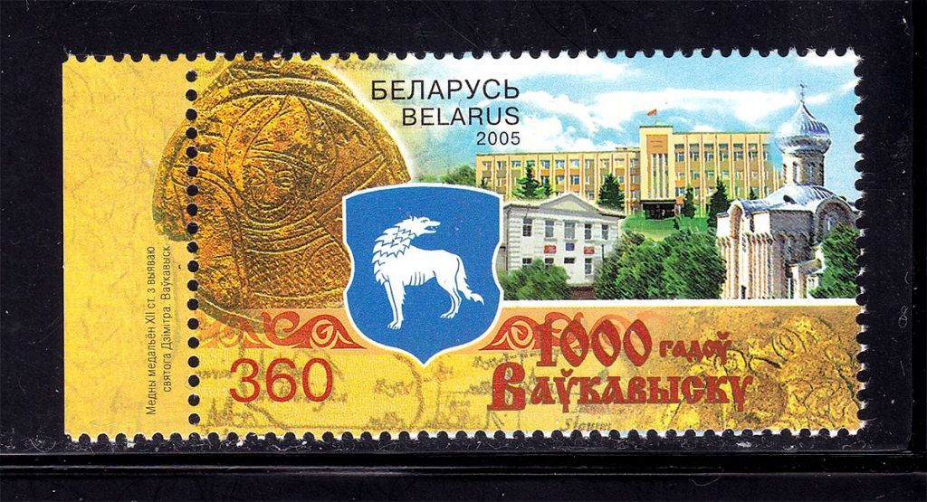 NM Фауна  Беларусь 2005 г MNH - архитектура - фото фото фото 0