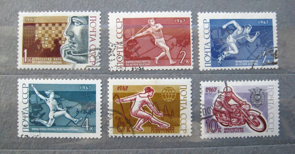 СПОРТ = СССР - СРСР = 1967 р. = гаш. + - фото фото фото 0