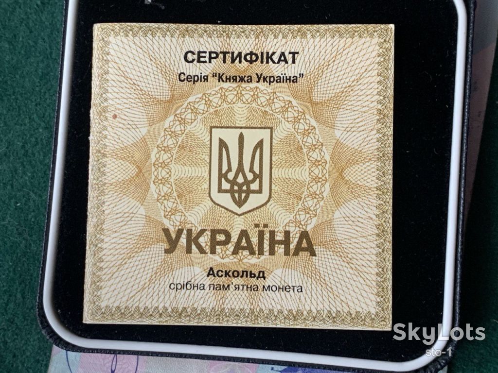 Аскольд срібло 31,1 г 10 гривень 1999 серія Княжа Україна - фото фото фото 2