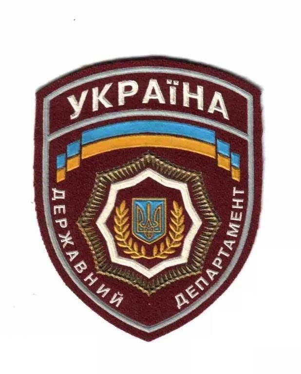 Шеврон. Украина. Тюремная система. derk - фото фото фото 0