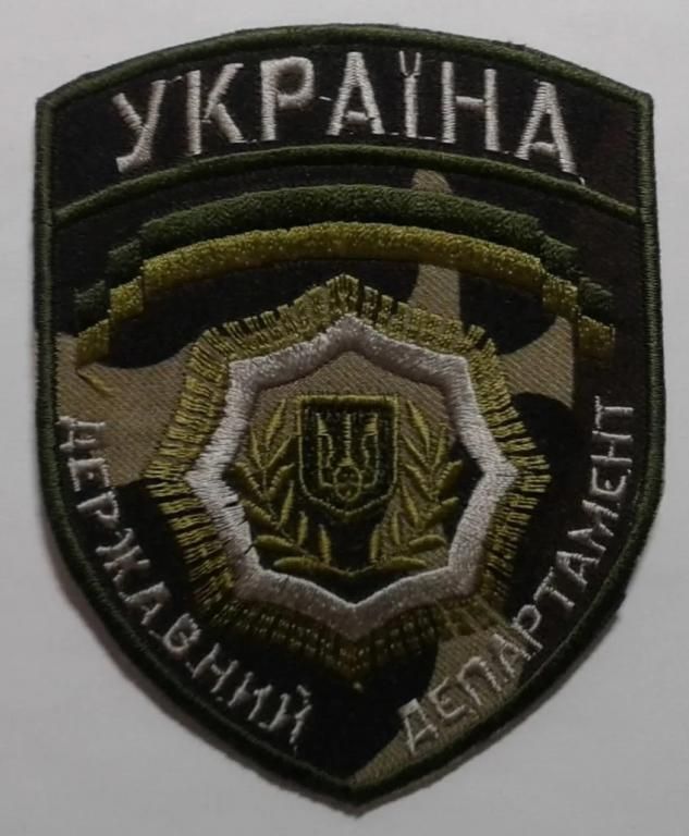 Шеврон. Украина. Тюремная система. - фото фото фото 0