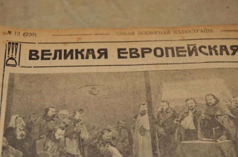 ЖУРНАЛ НОВАЯ ВСЕМИРНАЯ ИЛЛЮСТРАЦИЯ №12 - фото фото фото 1